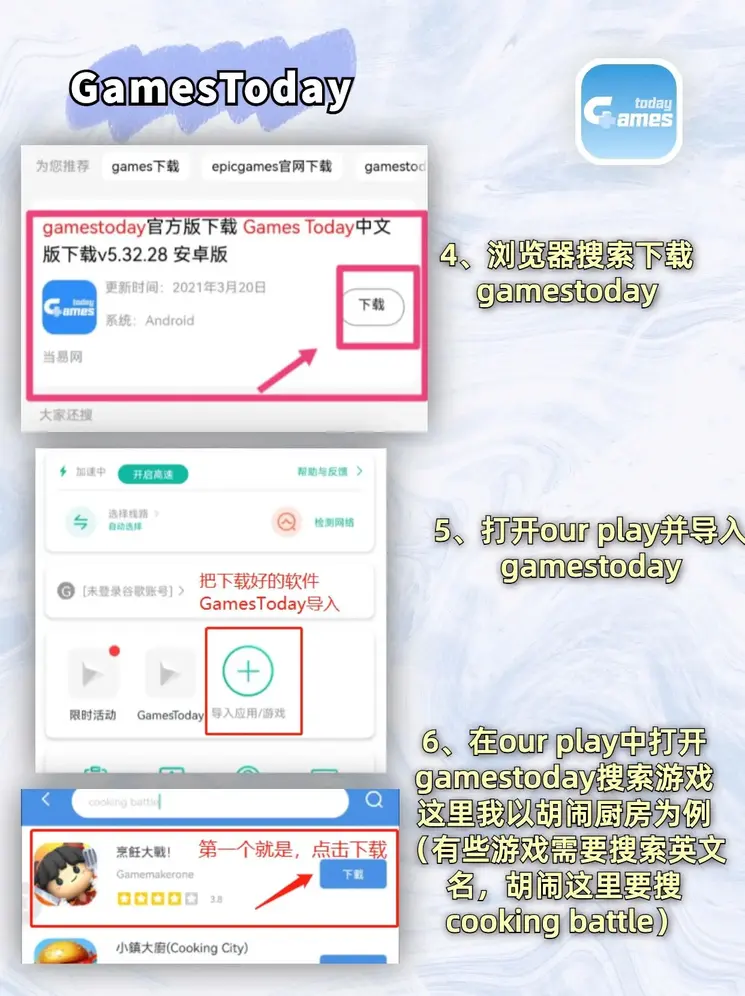 威9国际已满18免费威尼斯最新版截图2